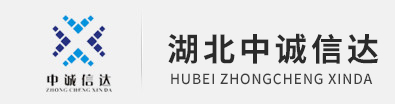 湖北MILAN米兰体育·(中国)官方网站项目咨询有限公司